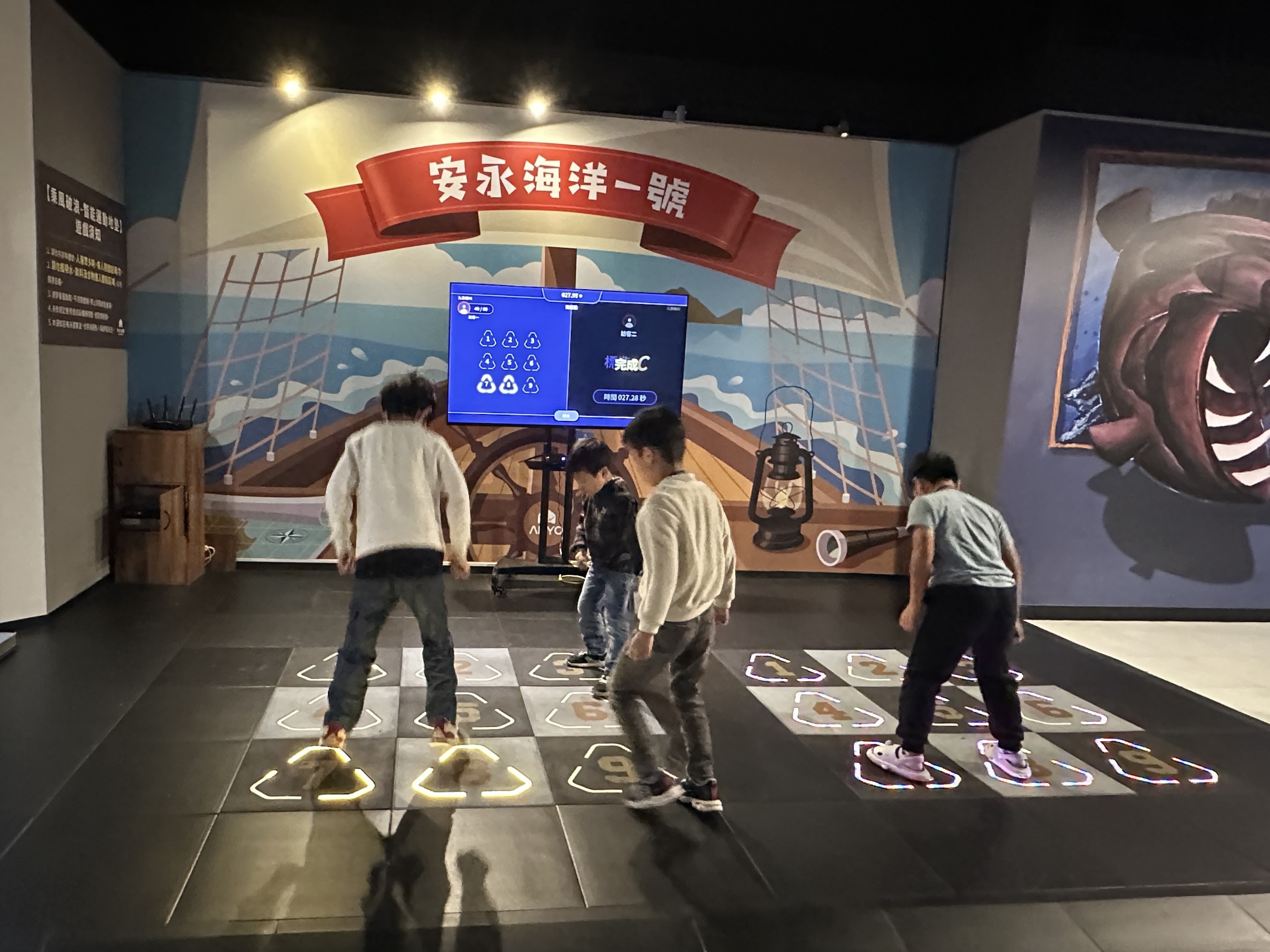 海洋漁樂館-智能地墊 海洋漁樂館-智能地墊