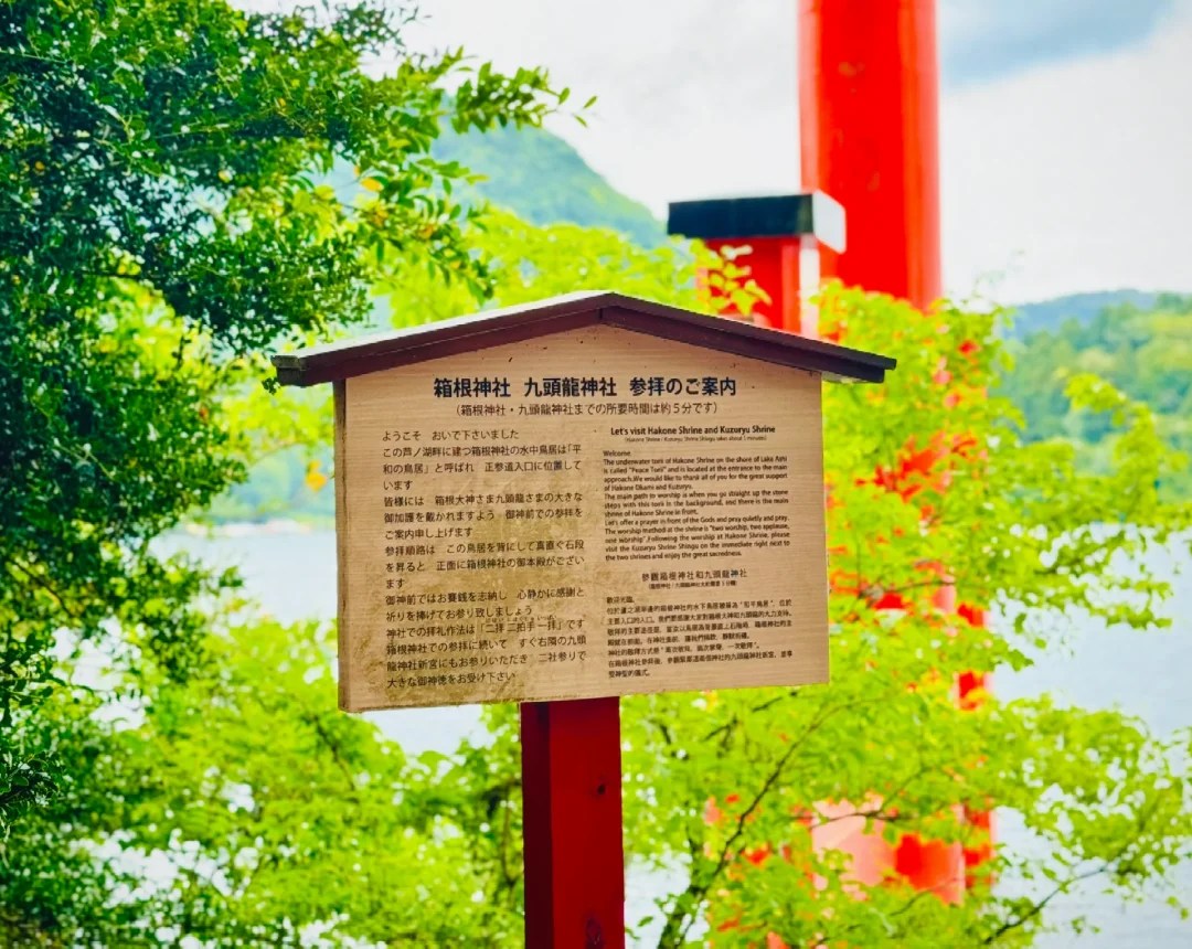 【箱根熱海花火大會】一日遊｜蘆之湖遊船・箱根神社・熱海煙花盛宴｜東京出發