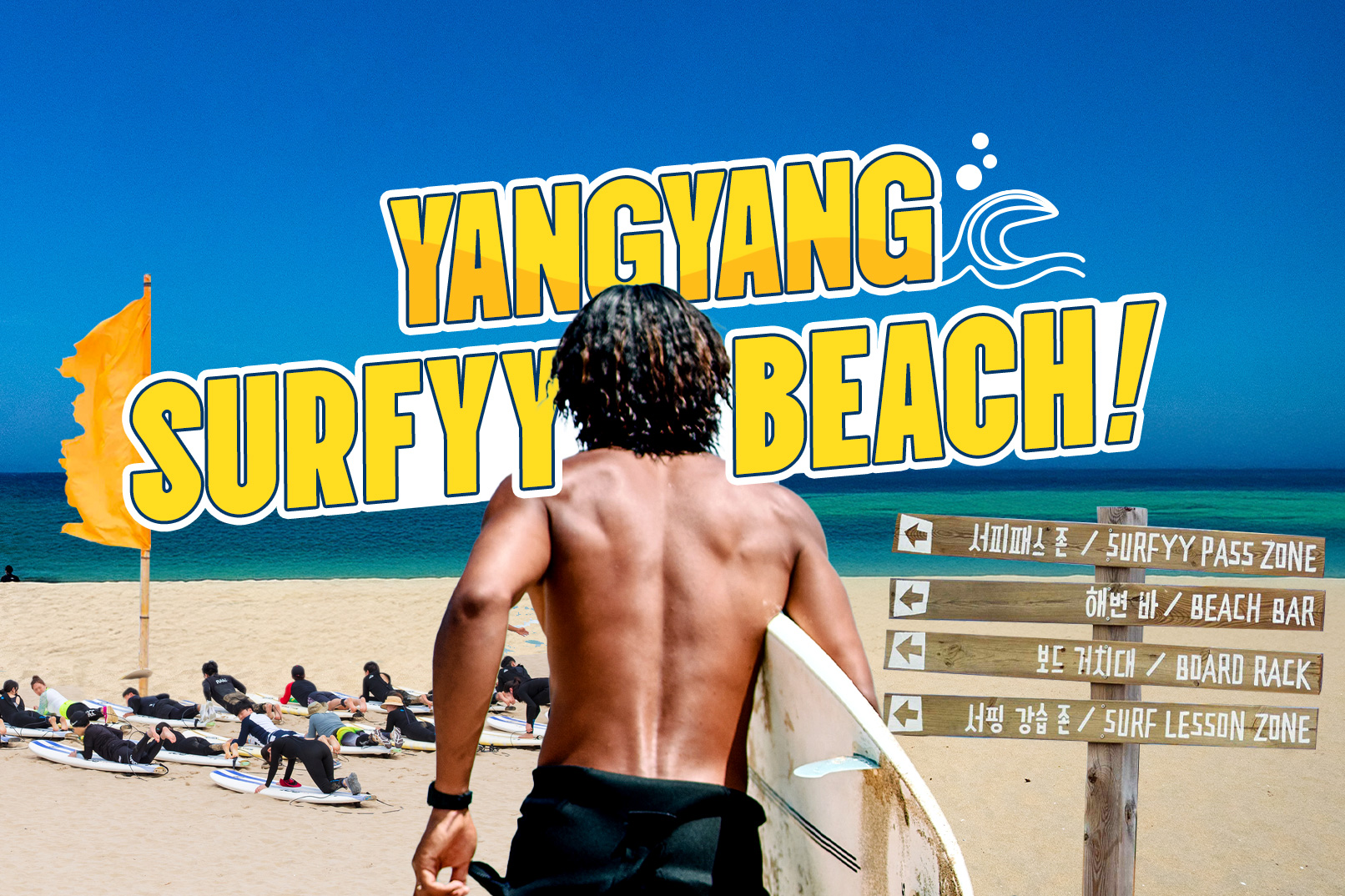 Seoul - Yangyang Surfyy Beach Round-trip Shuttle Bus