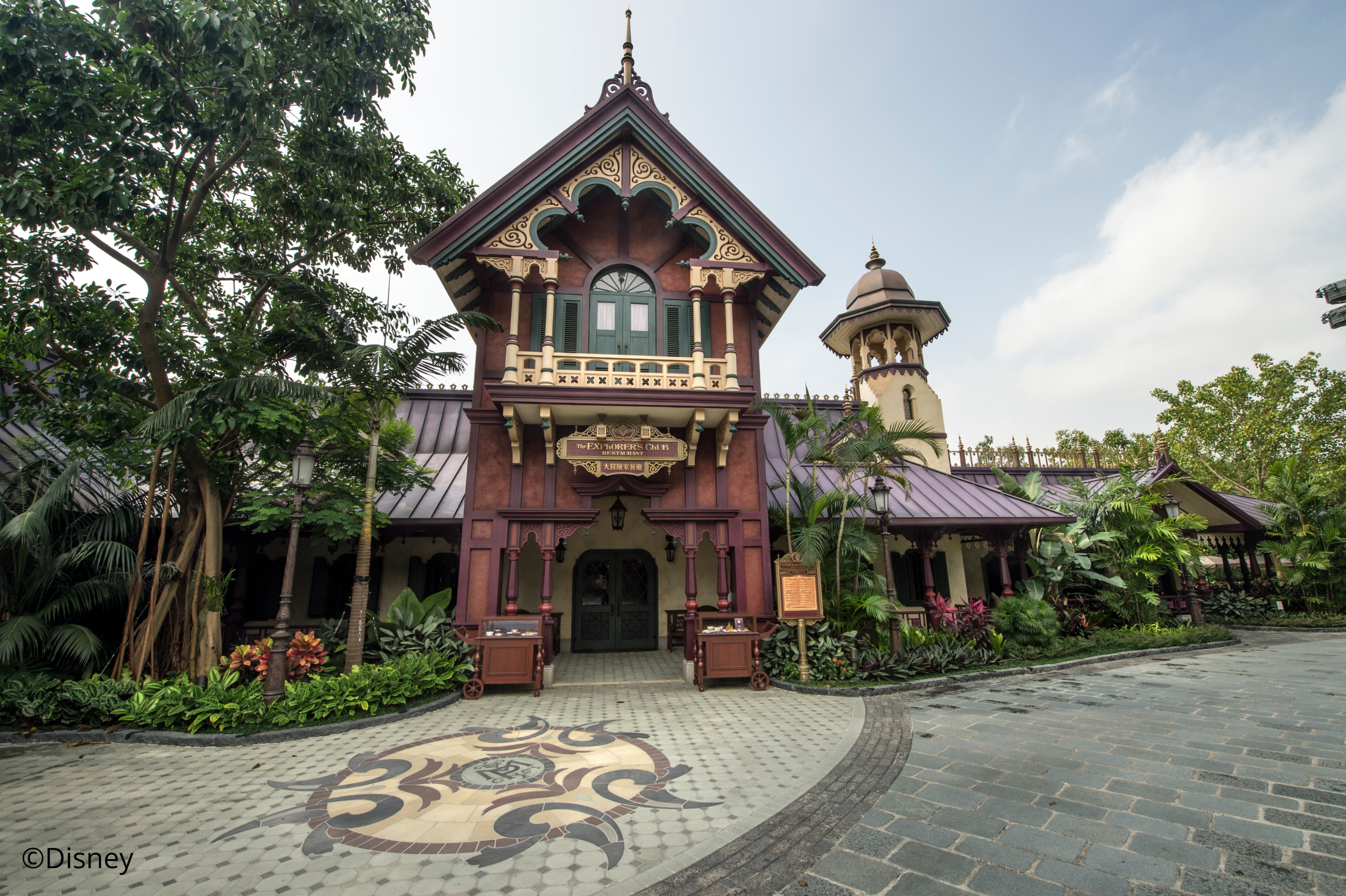Explorer's Club Restaurant