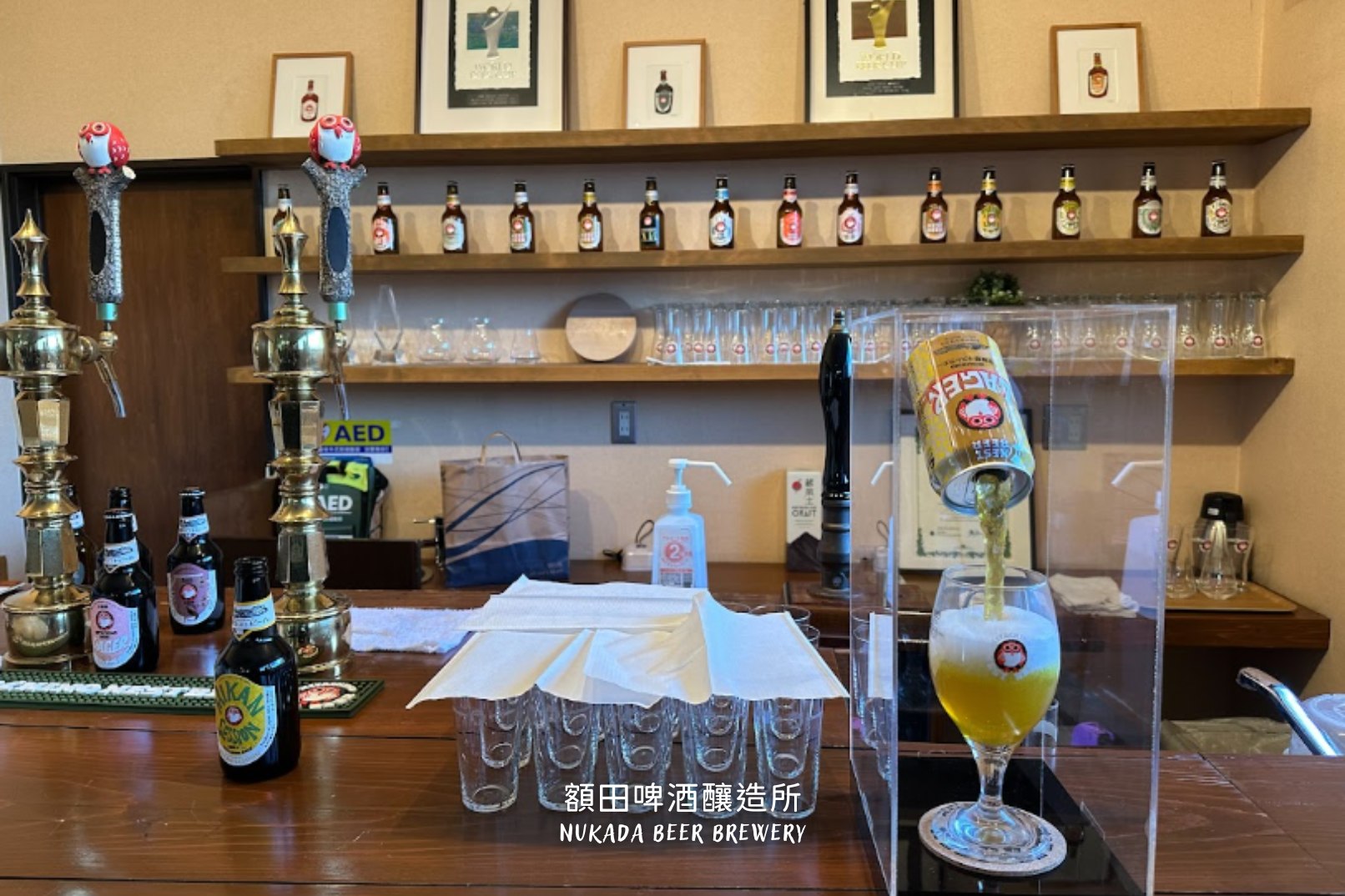 Visit Nukada Beer Brewery