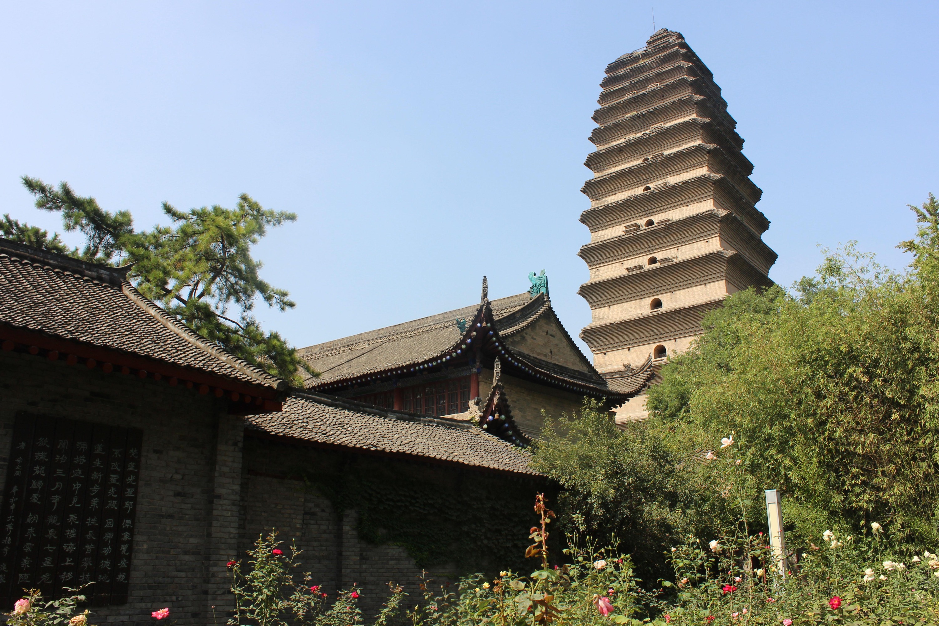 Private Tour of Terracotta Warriors, City Wall, Small Wild Goose Pagoda and Xi'an Museum