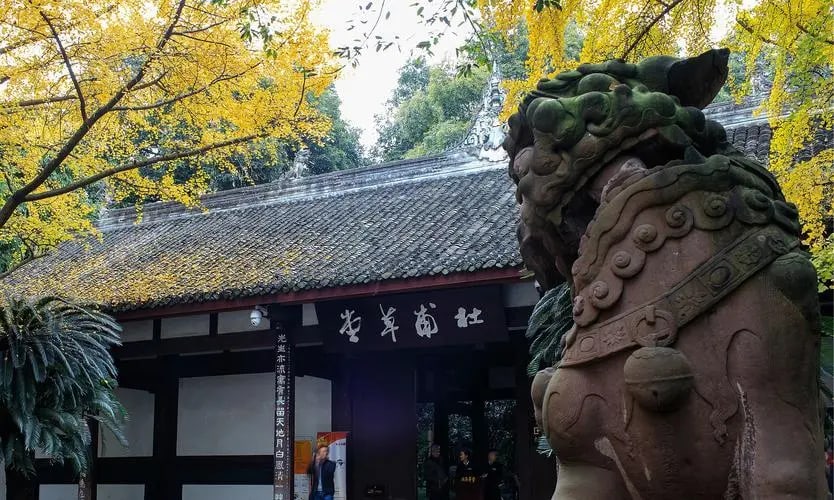 成都市區杜甫草堂 武侯祠 錦裡 寬窄巷子 私人團一日遊