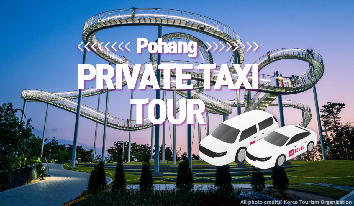 Pohang Private Taxi Tour