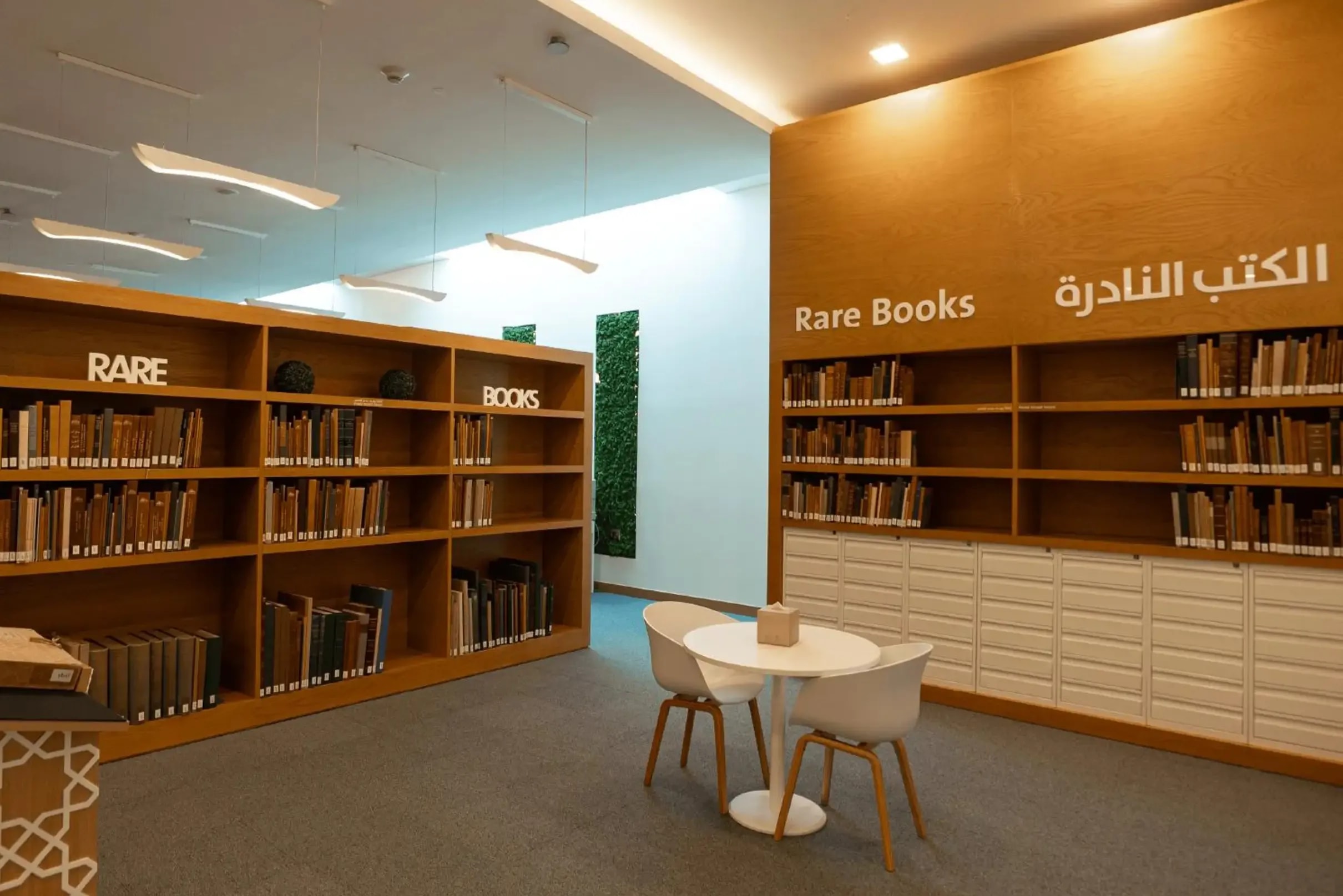 探索清真寺圖書館，豐富的藏書闡明了伊斯蘭文化與知識。