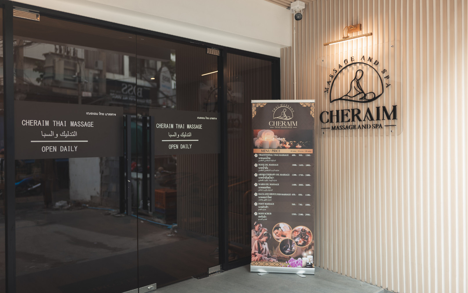 Cheraim Thai Massage at Sukhumvit 3/1 in Bangkok
