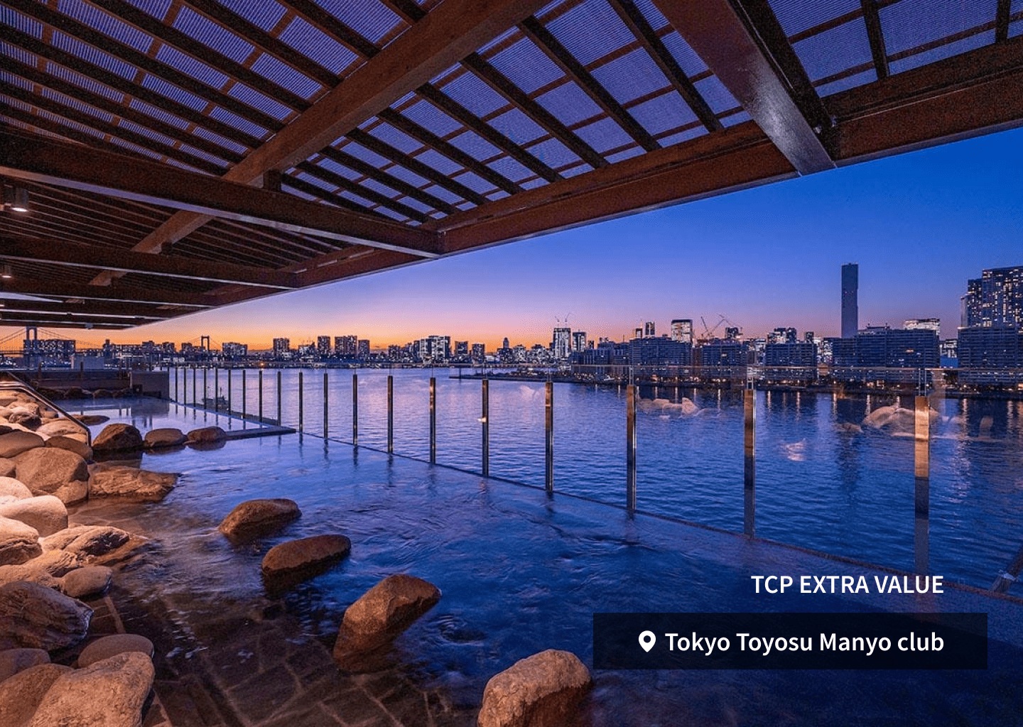 Tokyo City Pass (1day / 2day / 3day)