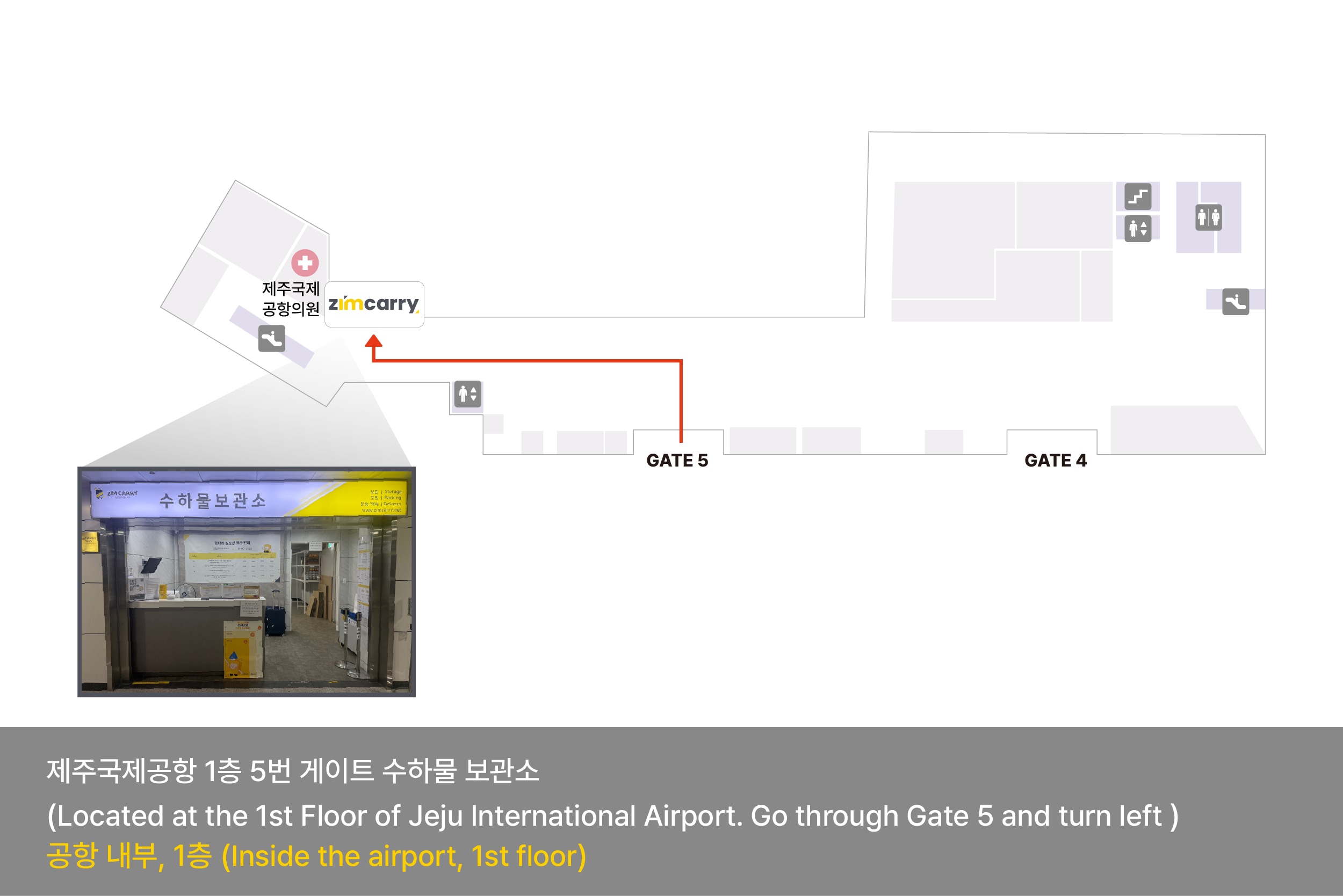 Zim carry Jeju airport