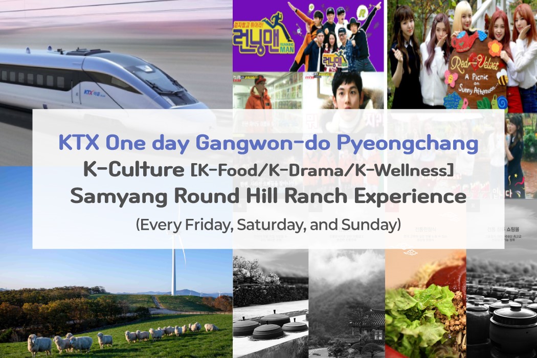 KTX Gangwon-Do Pyeongchang K-Culture Tour from Seoul
