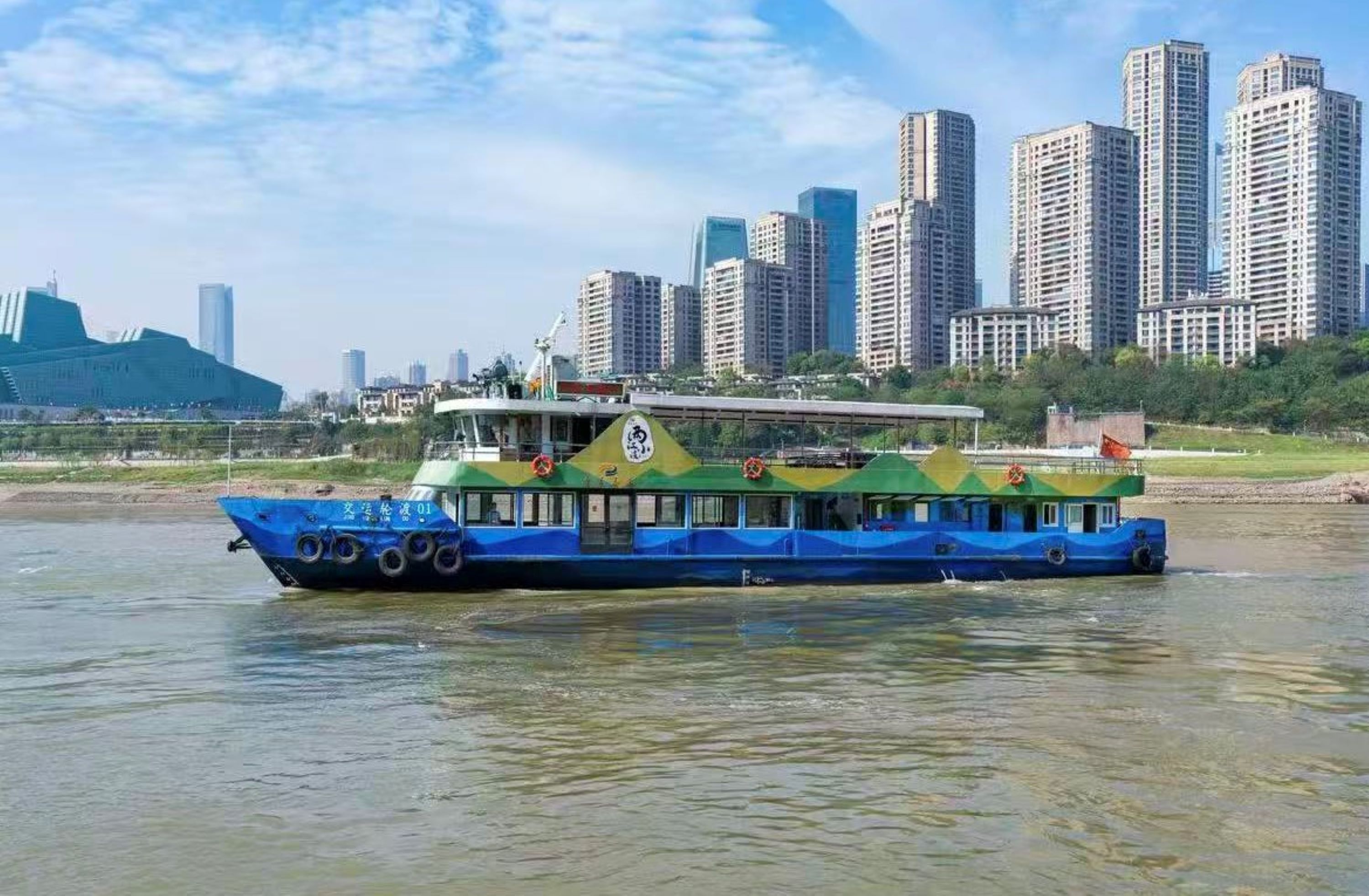 Chongqing Liangjiang Xiaodu