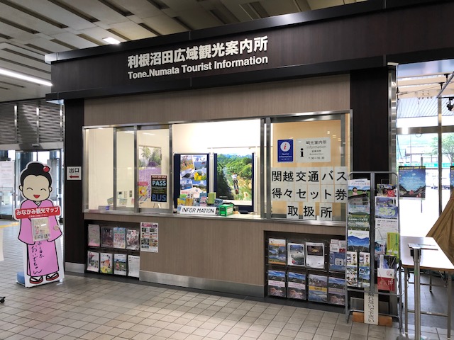 [SALE] Minakami Area Bus Pass Benefits - Ticket KD