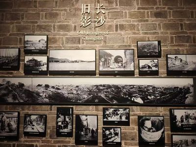 磚牆展區以 “長沙舊影” 為題,黑白老照片錯落排布,涵蓋城貌、民生,濃縮了老長沙的往昔風貌與生活氣息 磚牆展區以 “長沙舊影” 為題,黑白老照片錯落排布,涵蓋城貌、民生,濃縮了老長沙的往昔風貌與生活氣息