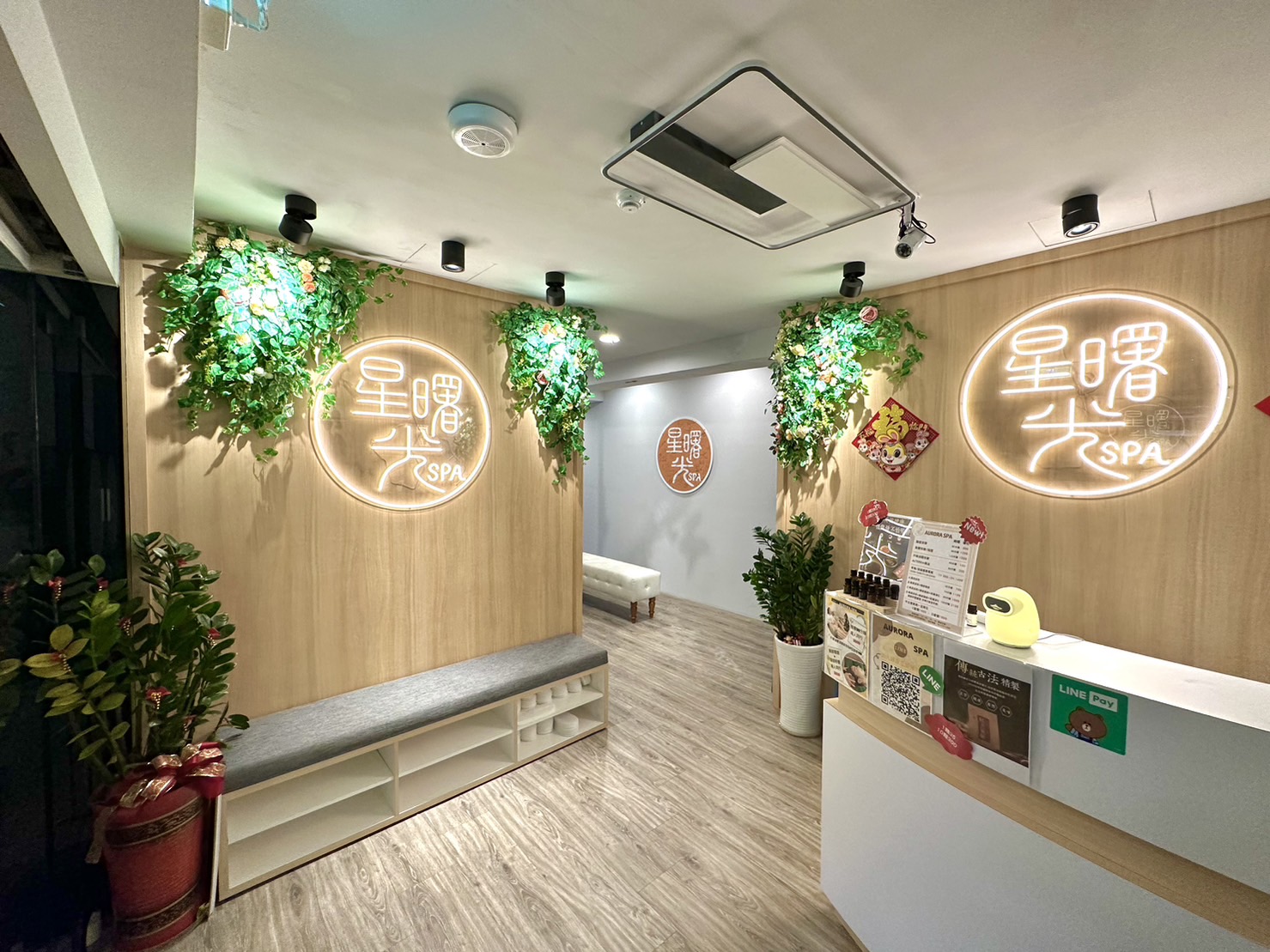 Aurora Massage in Taipei (Near Zhongxiao Fuxing Station) - HyperAir