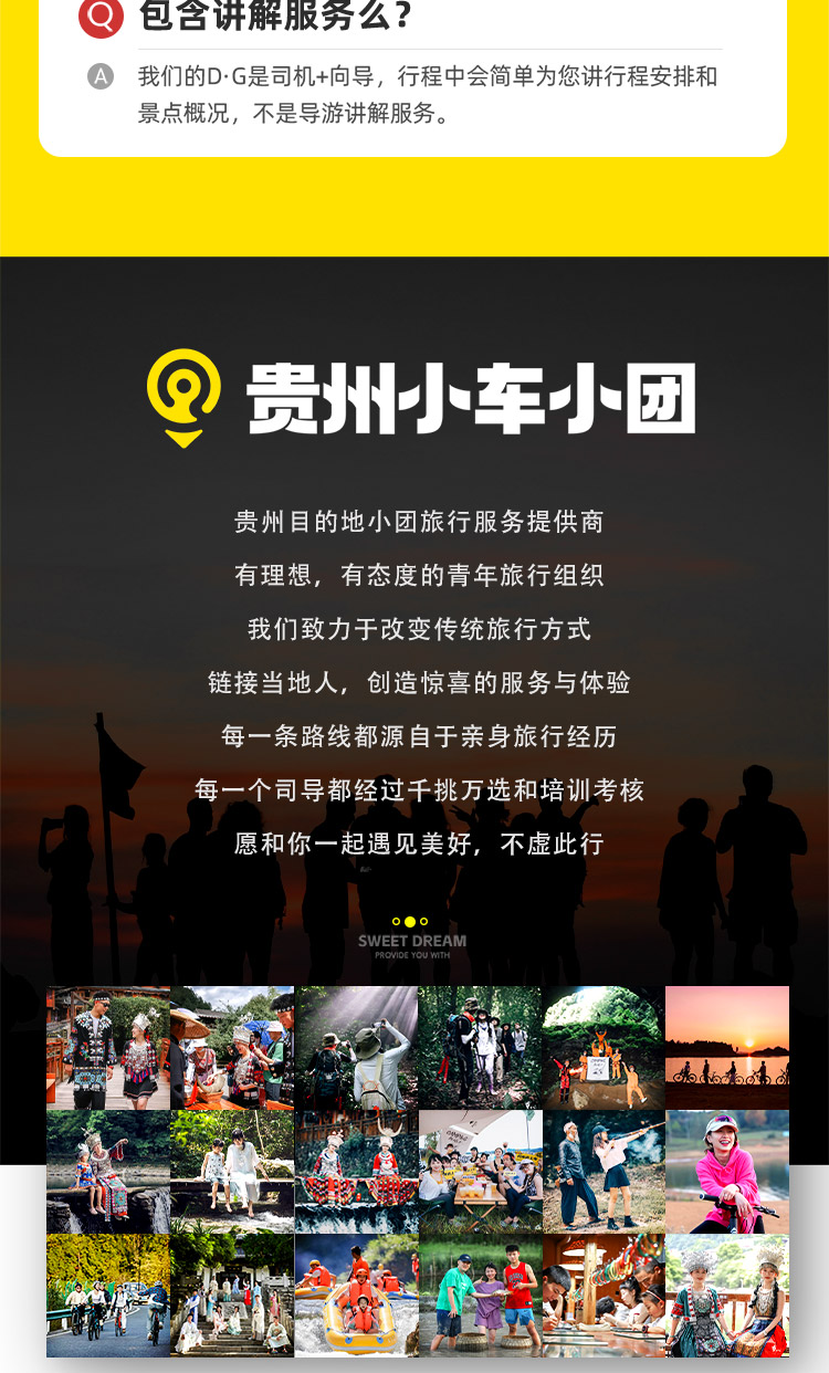 貴州十萬大山2日遊（2-8人團+貴陽往返+萬峰林+吉隆堡+馬嶺河峽谷)