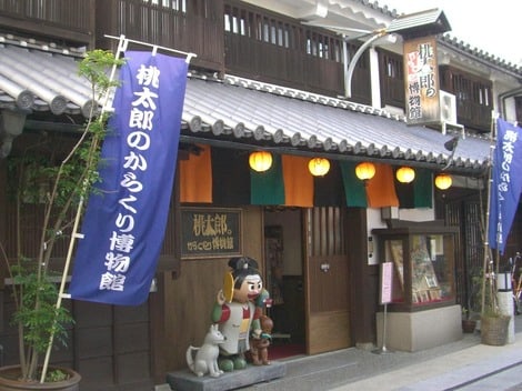 岡山縣倉敷美觀地區漫步優惠券