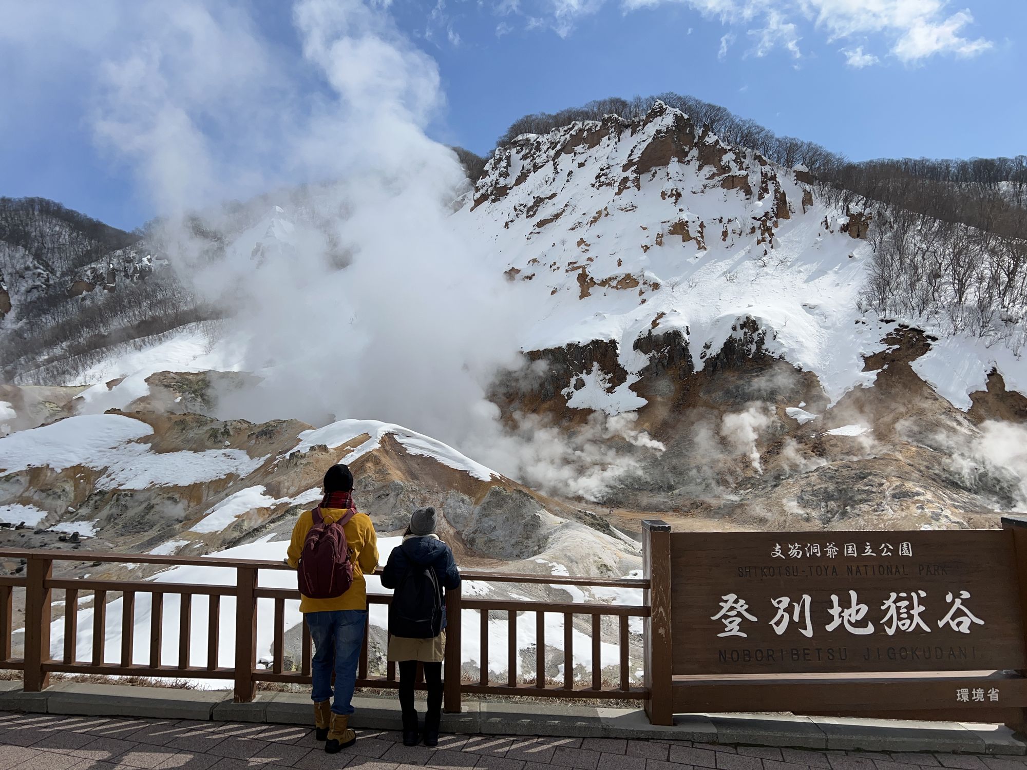 JR札幌 - 登別區域鐵路周遊券