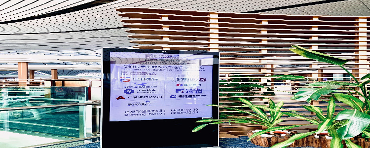 Lounge guide picture