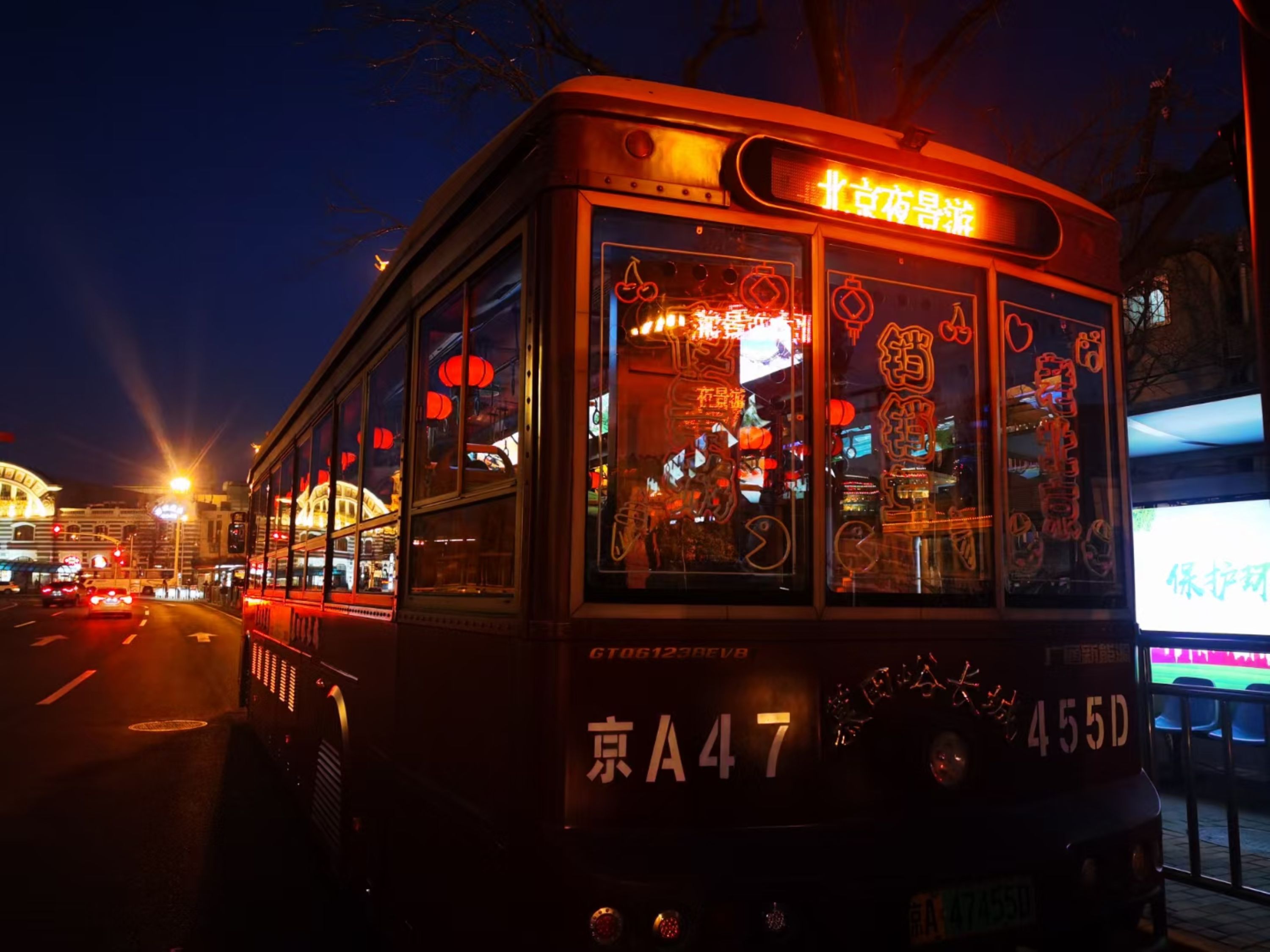 Bus