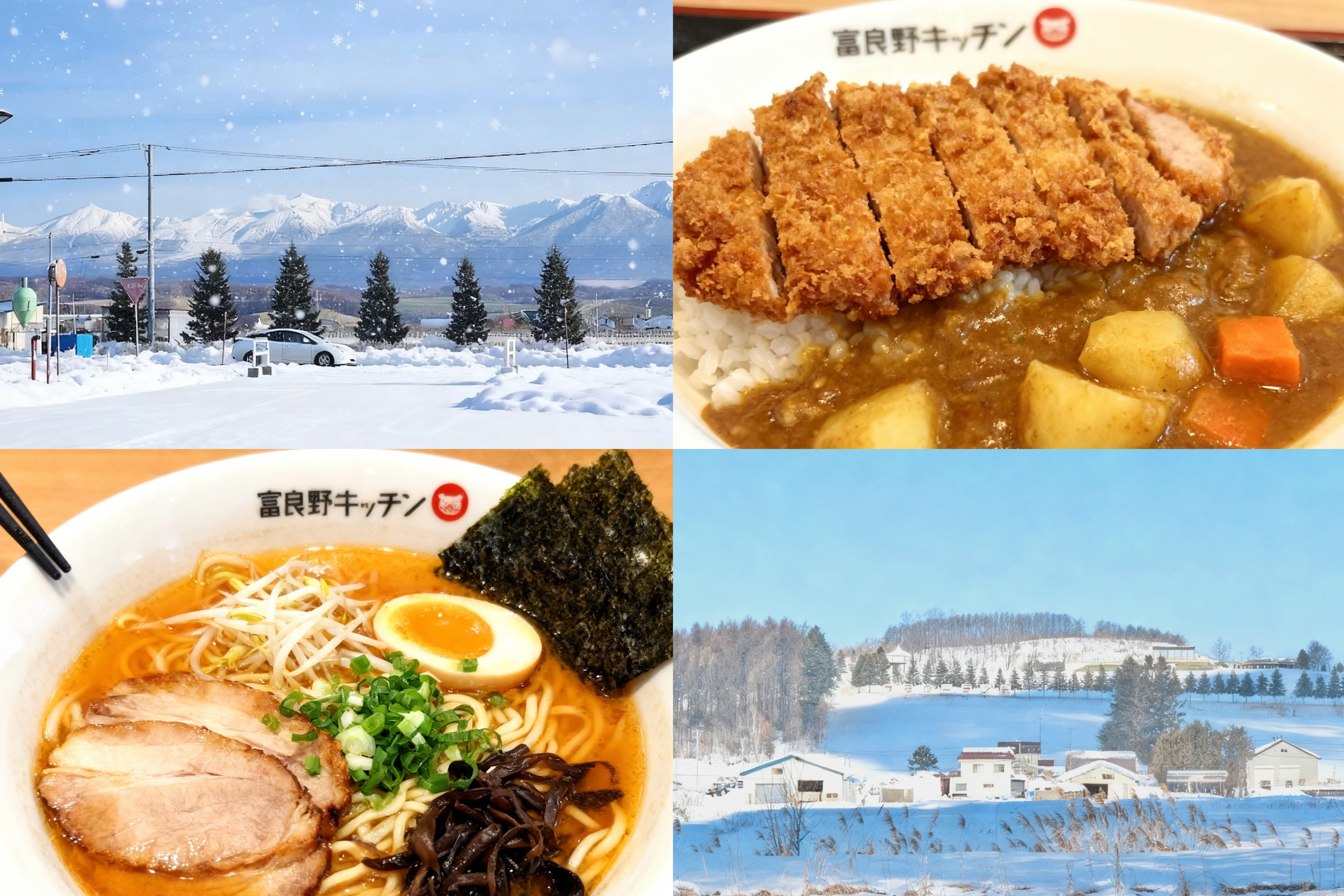 ✧⁺選擇不含餐的客人,在餐廳自由點餐,餐廳還提供傳統美味的拉麵、豬排飯、咖喱飯等日式美食供您選擇。 ✧⁺選擇不含餐的客人,在餐廳自由點餐,餐廳還提供傳統美味的拉麵、豬排飯、咖喱飯等日式美食供您選擇。