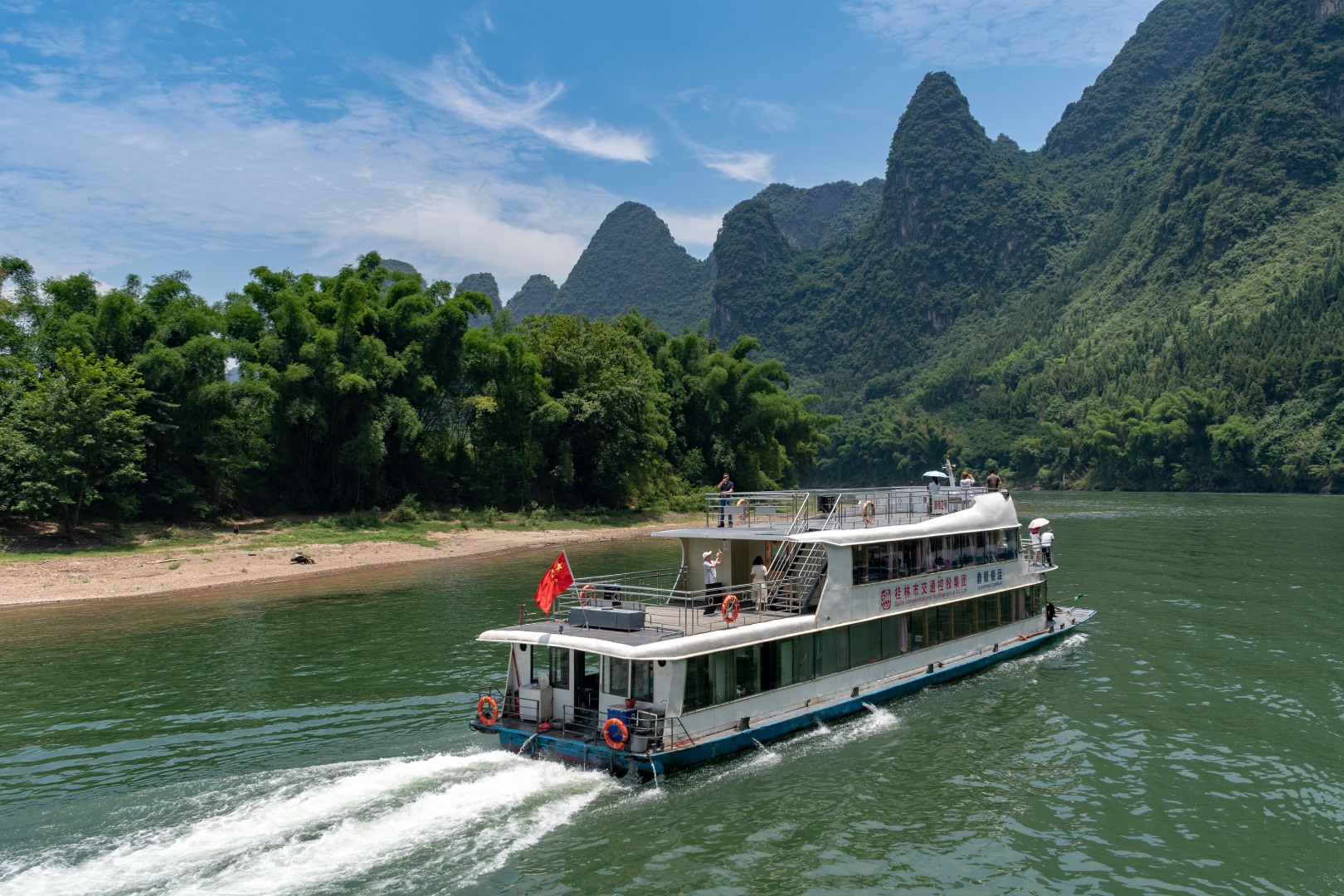 Li River Four-Star Cruise Ticket in Guilin