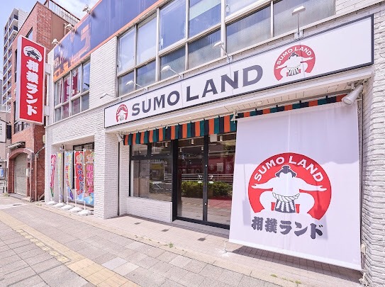 The store is located on the first floor, just a short walk from Ryogoku Station, marked by a large sumo wrestler sign and flags.