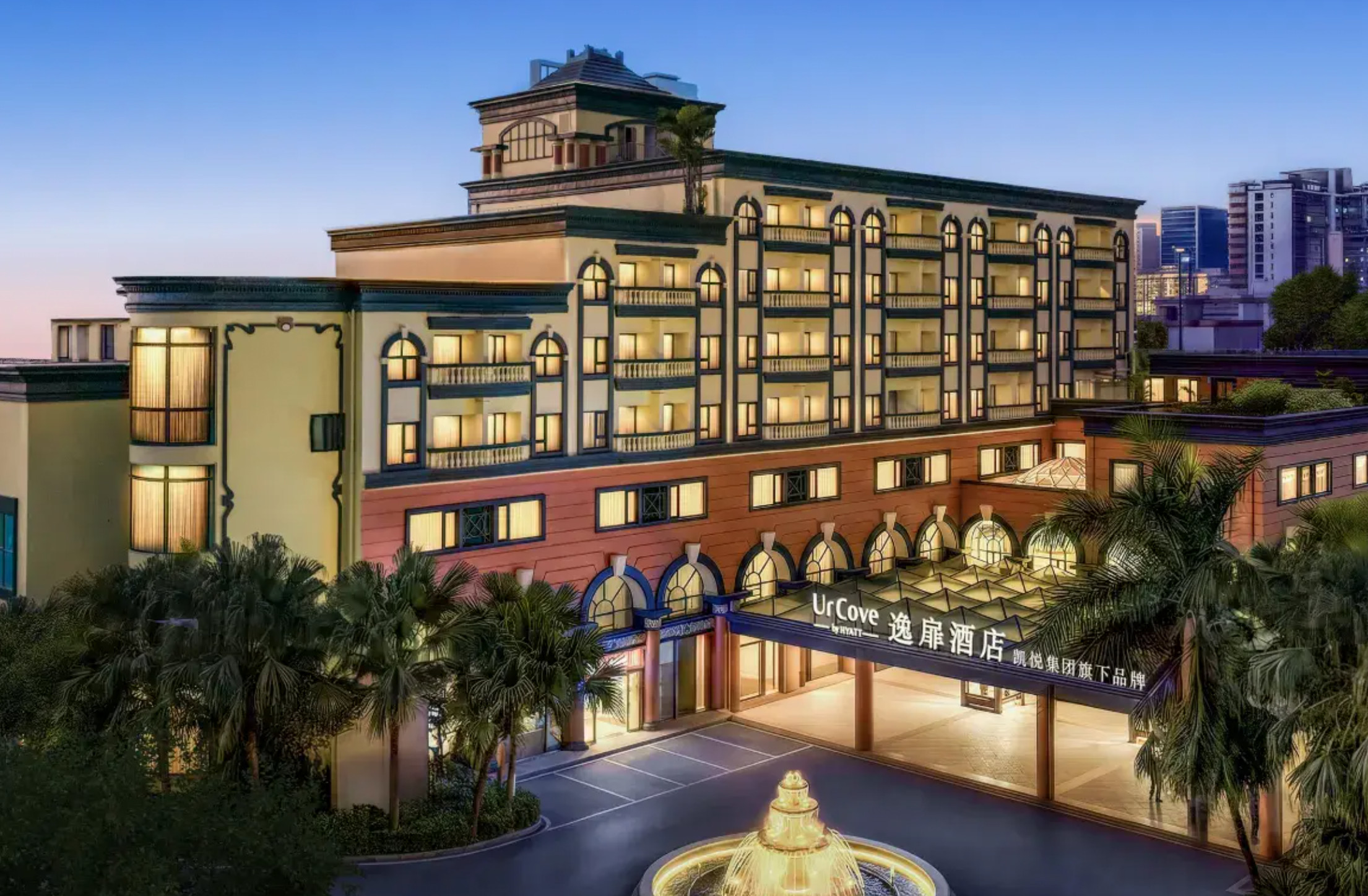 Zhuhai Gongbei Port Atour Hotel Accommodation Package