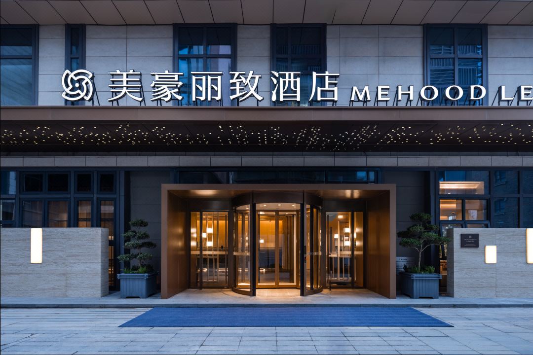 Mehood Lestie Hotel (Shanghai International Tourism Resort Chongxi Road Branch)