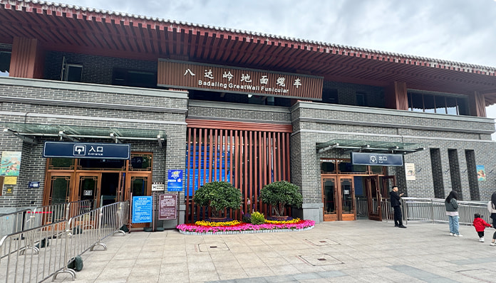 Badaling Great Wall ground cable car entrance