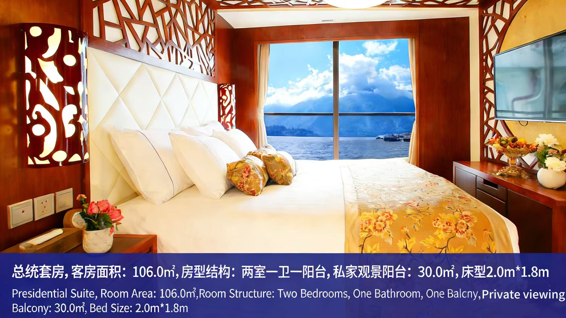 世紀傳奇郵輪住宿房間參考圖