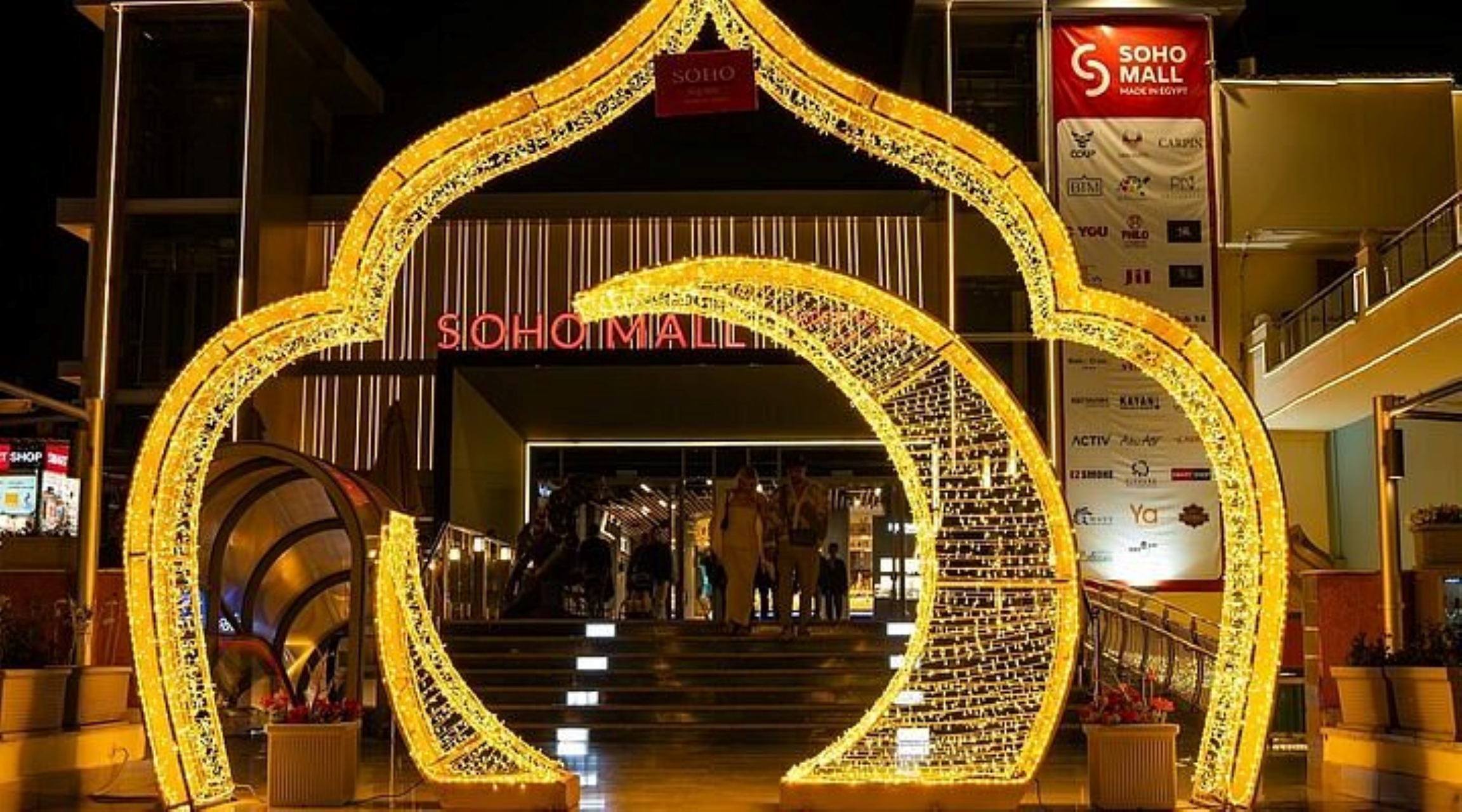 沙姆沙伊赫清真寺、Soho廣場和溜冰場私人城市之旅