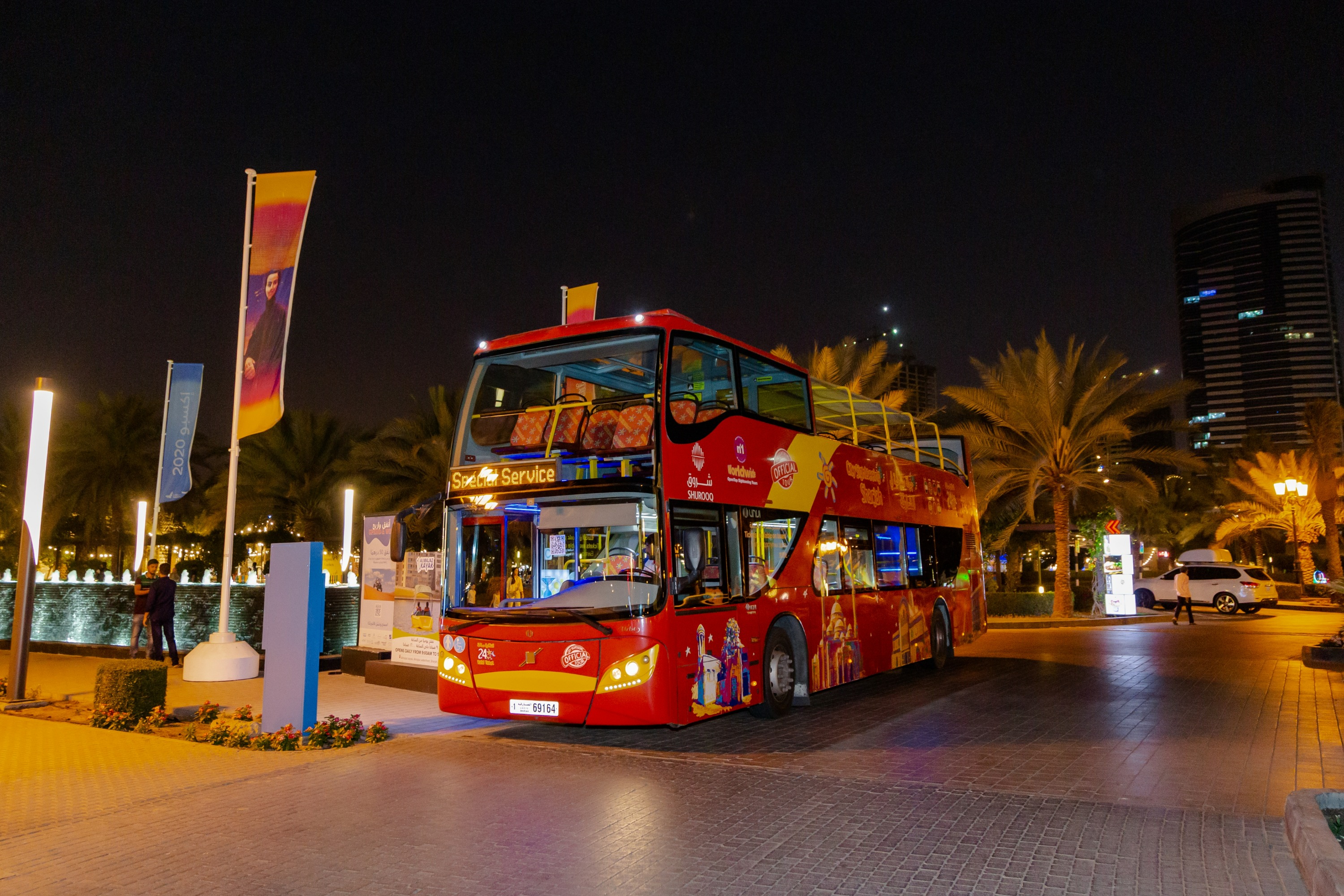沙加＆豪爾費坎 City Sightseeing 隨上隨下觀光巴士之旅