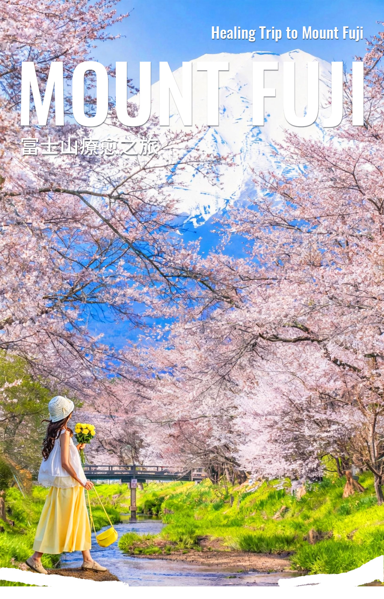 在富士山腳下邂逅最經典的和風美景,從新倉山淺間公園到忍野八海,再到湖畔與古村落,感受自然與人文的雙重魅力。 在富士山腳下邂逅最經典的和風美景,從新倉山淺間公園到忍野八海,再到湖畔與古村落,感受自然與人文的雙重魅力。