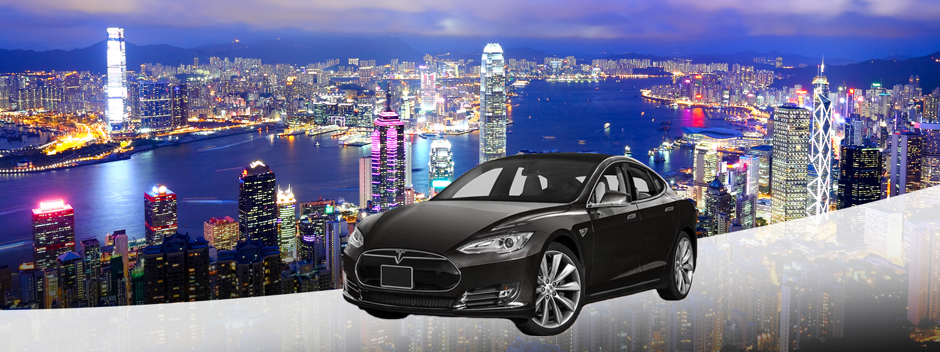 【暢遊香港】Tesla轎車包車遊覽
