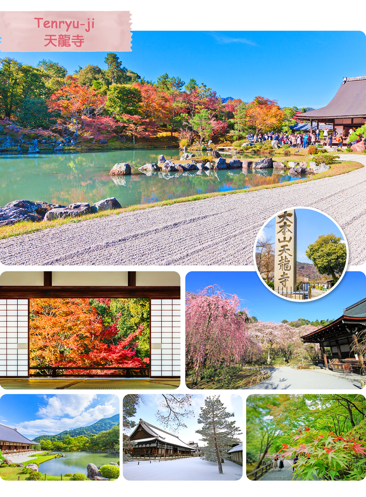 大阪·京都古城風情｜勝尾寺·美山茅葺之裡·嵐山一日遊｜大阪出發