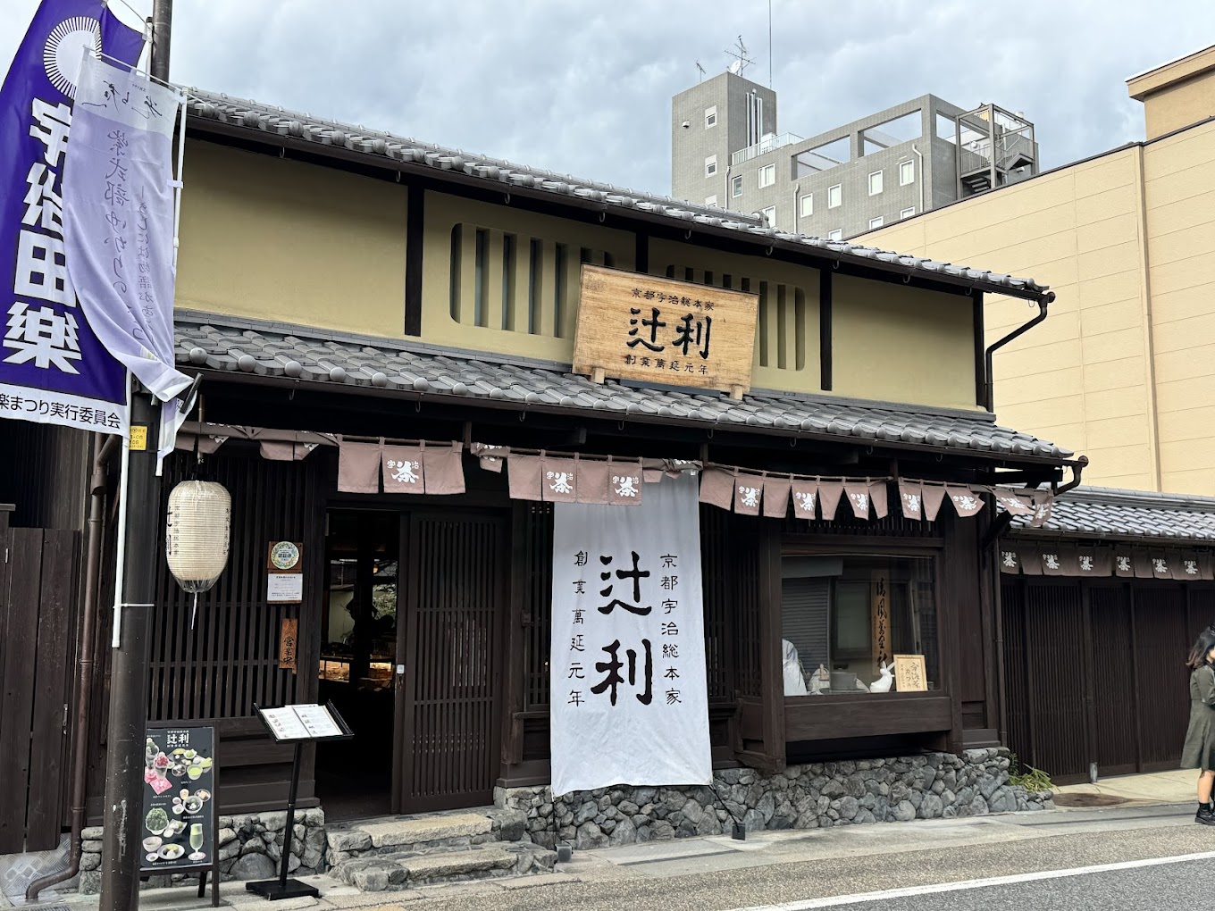 【京都&奈良&宇治一日遊】奈良公園萌鹿&伏見稻荷大社千本鳥居&世界文化遺產東大寺&平等院&宇治抹茶美食街&宇治川&宇治公園&朝霧橋一日遊