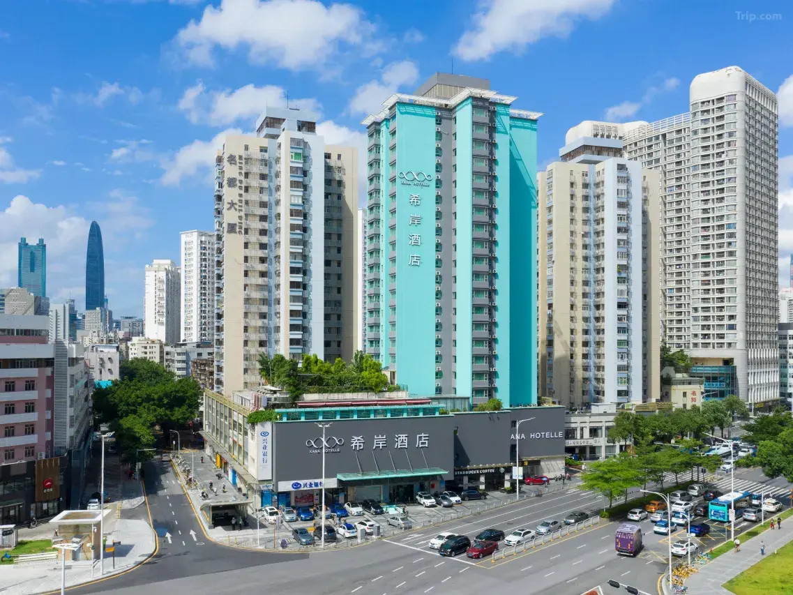 [Near Dongmen Old Street] Shenzhen Dongmen Xana Hotel Accommodation Package | Near Yitian Holiday