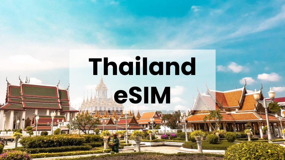泰國4G / 5G eSIM卡（無限數據）