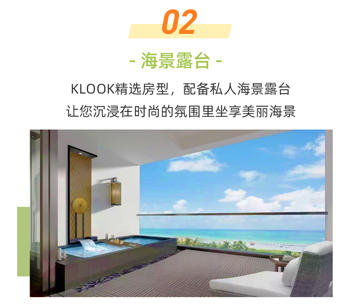 【廣東小迪拜】惠州雙月灣檀悦豪生温泉度假酒店住宿套餐