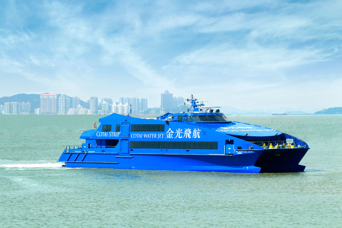 CotaiJet Ferry Tickets