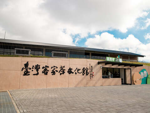 Yongan Fishing Harbor & 臺灣客家茶文化館文化 & 博物館一日遊