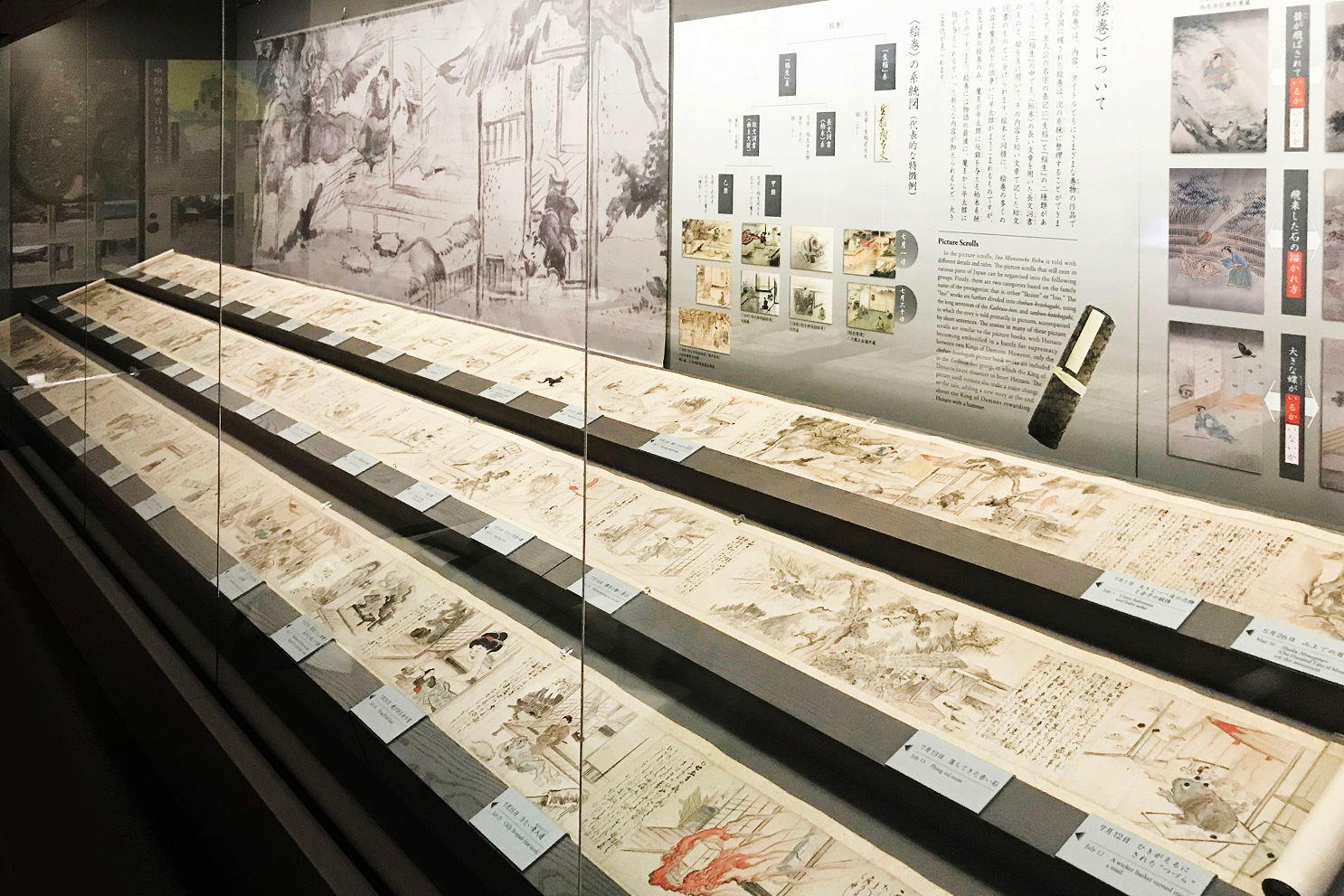 廣島 湯本浩一紀念 日本妖怪博物館 (三次もののけ博物館)