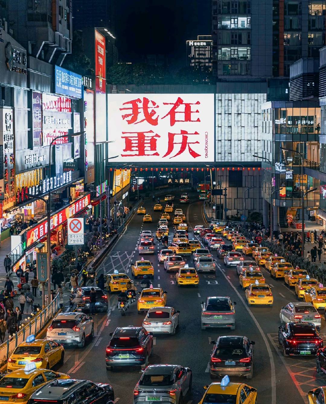 到達日下午,將開始我們的行程。前往【觀音橋美食街】觀音橋美食街是重慶著名的美食聚集地,匯聚了各種地道的重慶小吃,如酸辣粉、小面、串串香、燒烤等。這裡不僅是吃貨的天堂,還能感受到重慶熱鬧的市井生活。 到達日下午,將開始我們的行程。前往【觀音橋美食街】觀音橋美食街是重慶著名的美食聚集地,匯聚了各種地道的重慶小吃,如酸辣粉、小面、串串香、燒烤等。這裡不僅是吃貨的天堂,還能感受到重慶熱鬧的市井生活。