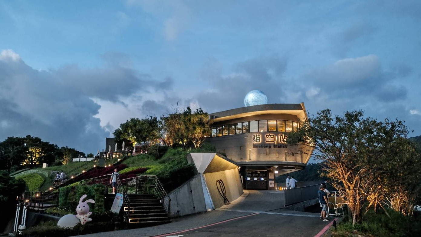 Maokong New Year Eve Activities: New Year Eve Fireworks Carriage and Concert