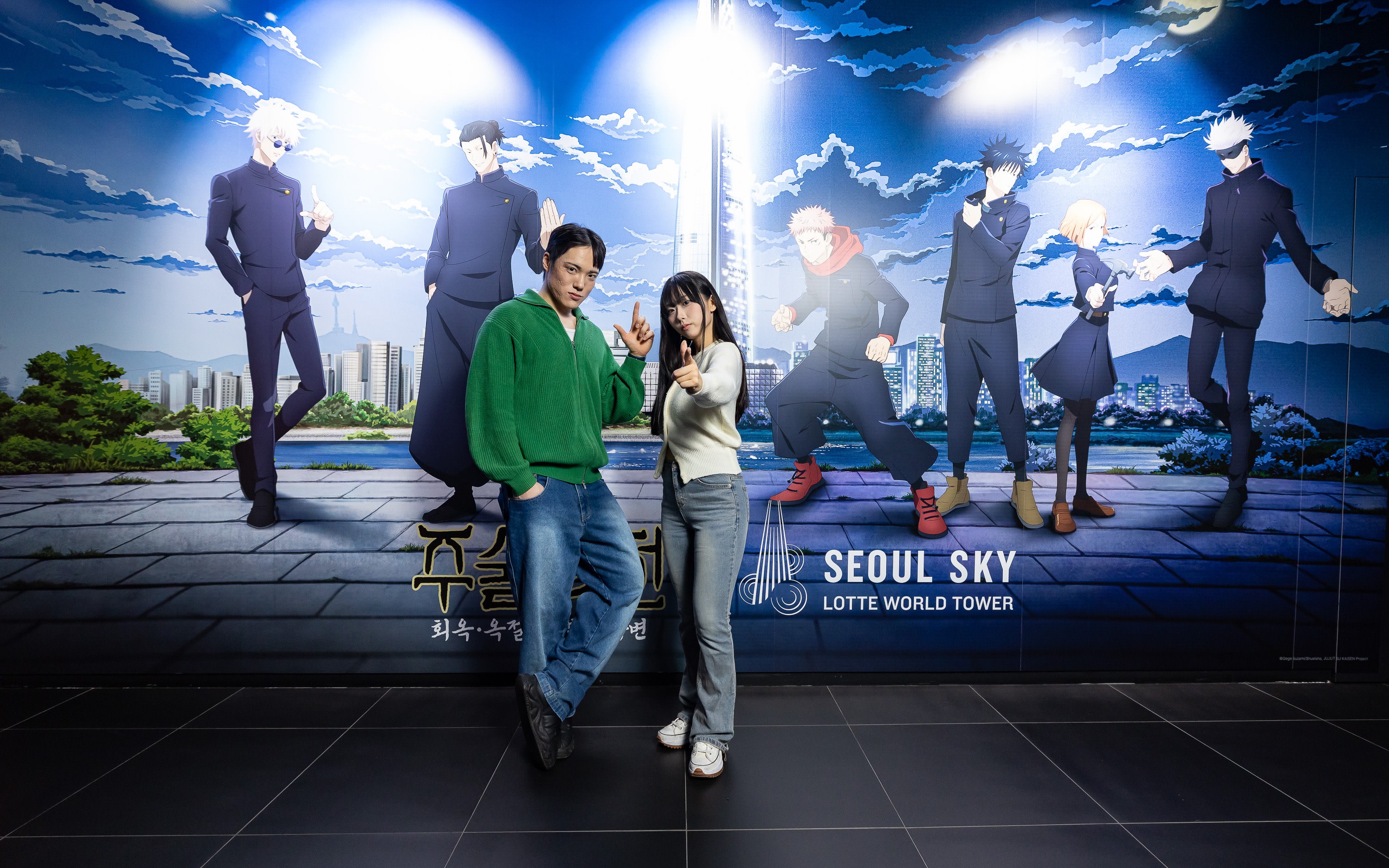 Seoul Sky Lotte World Tower Ticket