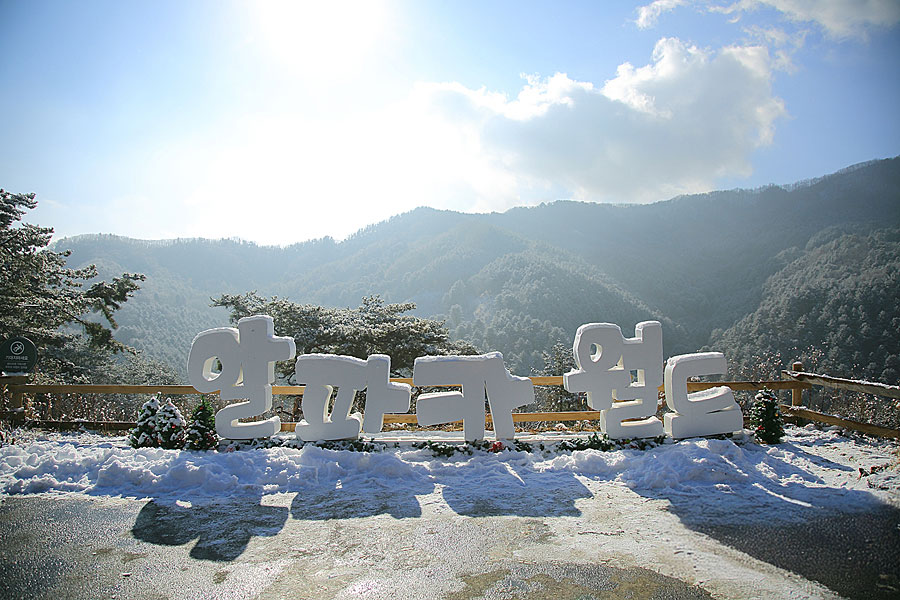 園區群山環繞,讓您在遊覽期間盡享清新空氣與開闊視野。 園區群山環繞,讓您在遊覽期間盡享清新空氣與開闊視野。