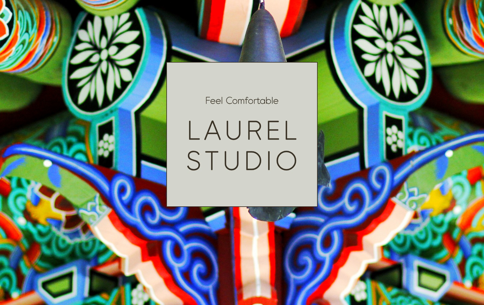 真正體驗韓國文化的時刻