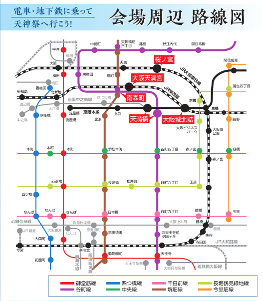 【7月25日】2025大阪天神祭門票