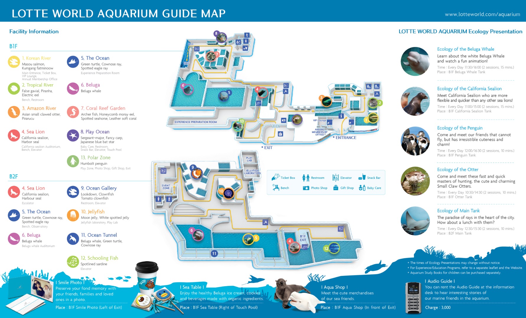 Lotte World Aquarium Guide Map