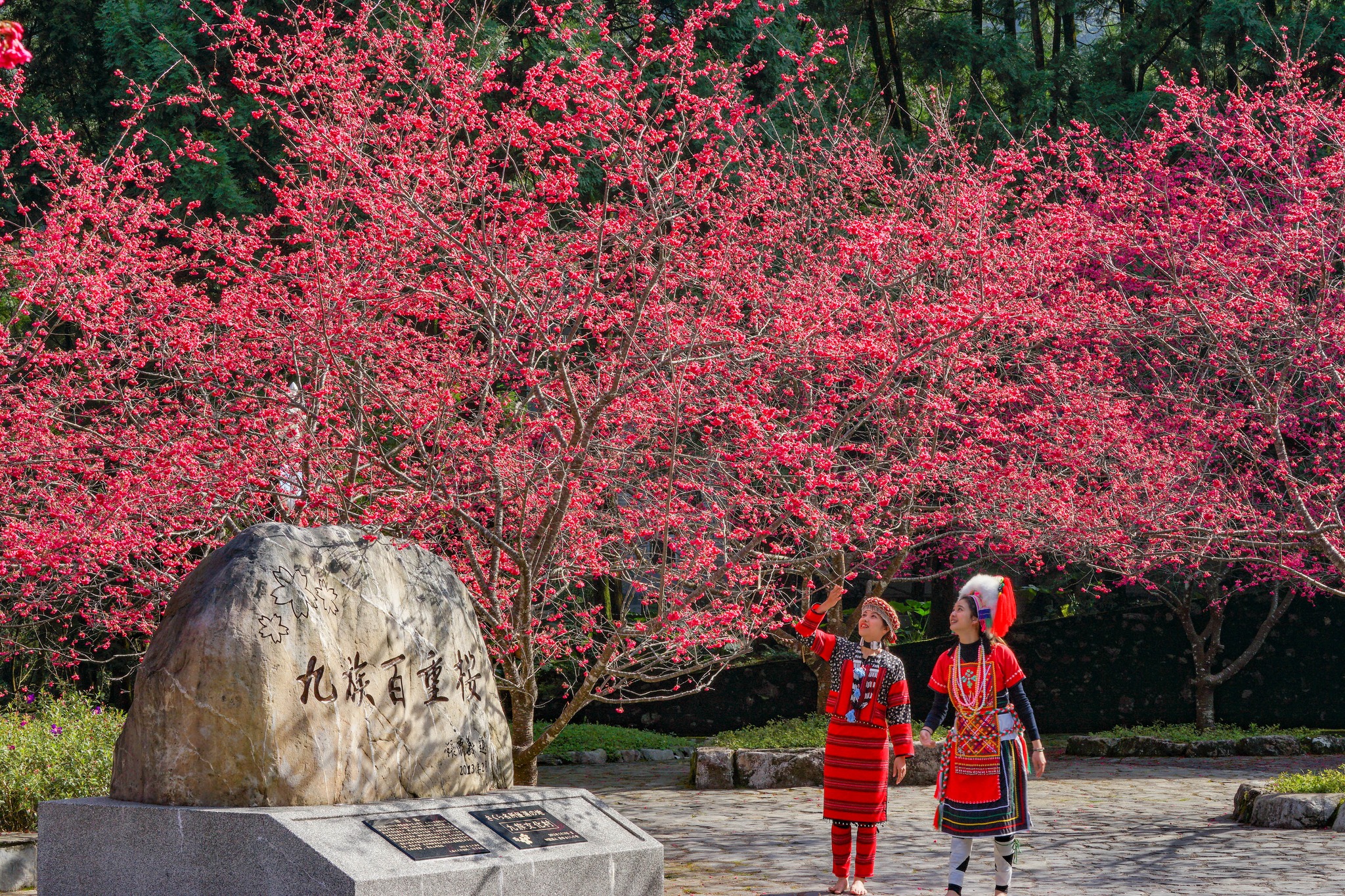 九族文化村門票