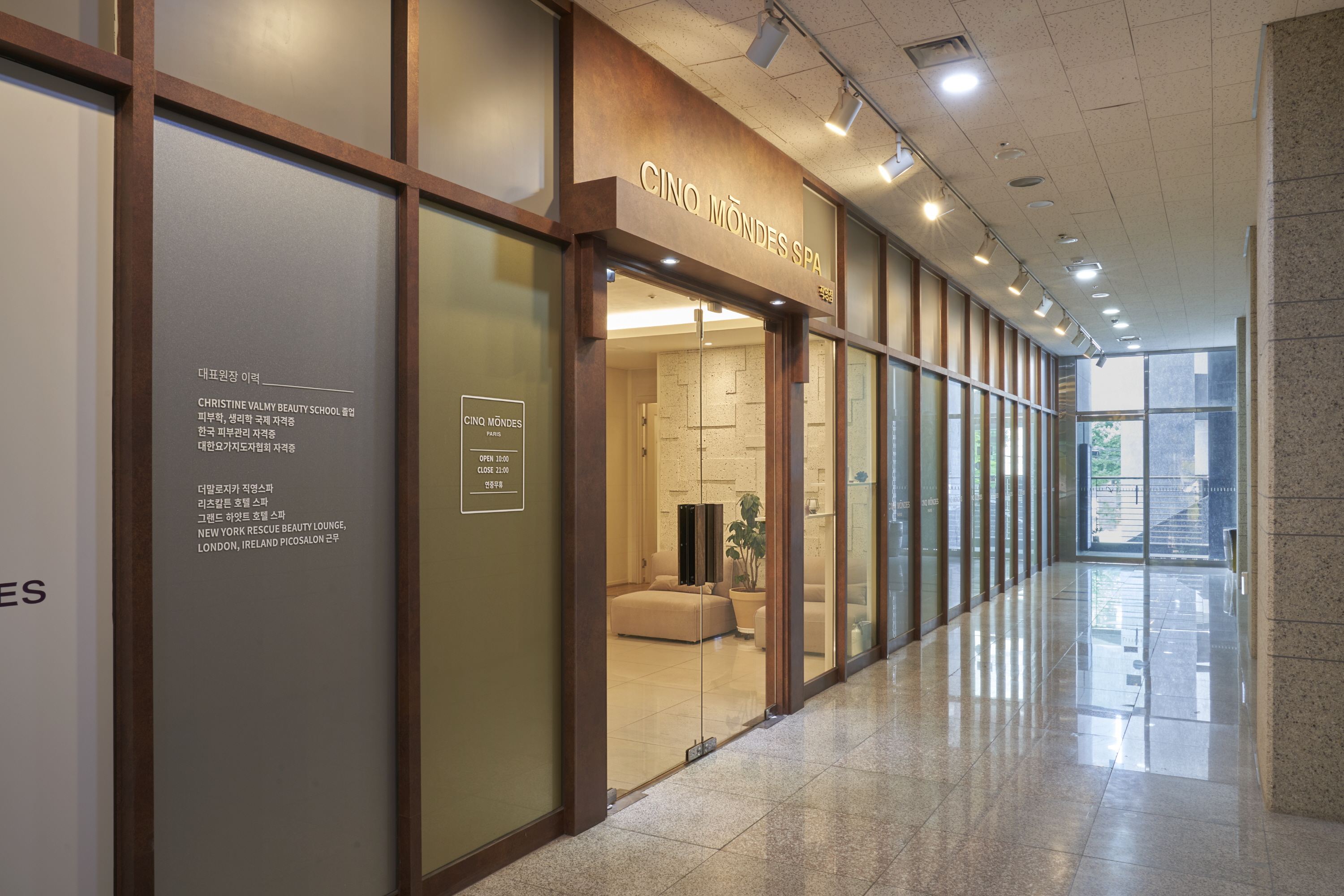 首爾麻浦區思妍麗水療和瑜伽中心 (Cinq Mondes Spa and Yoga)